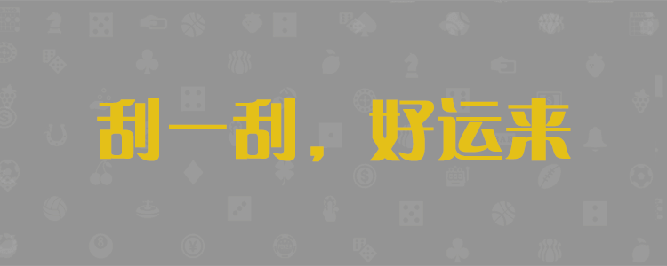 加拿大预测28官网开奖